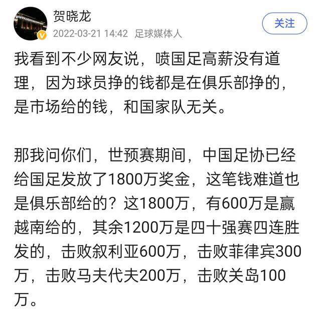 ”“卢卡库的活动范围遍布全场，他没有被限制，每个人都知道他有多么出色，罗马不是个踢球的坏地方。